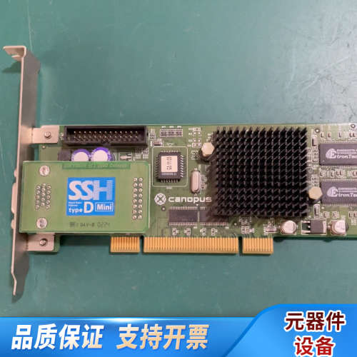 canopus卡诺普斯 PCI显卡 S23-PC-201.询价