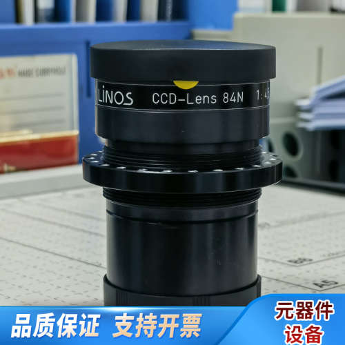 LINOS CCD-Lens 84N 1:4.5工业镜头.询价