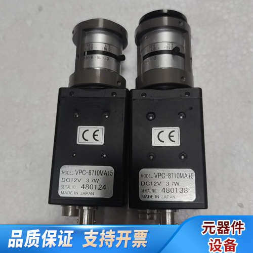 VPC-8710MA15 黑白工业相机 ,下来.询价