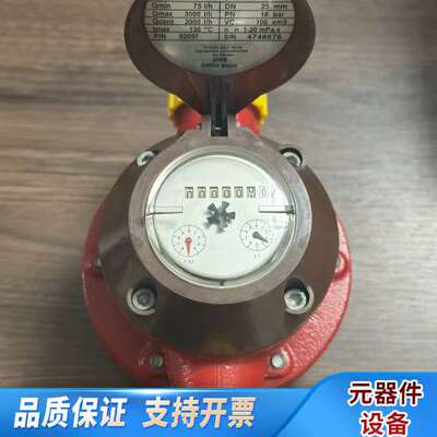 Aquametro CONTOIL VZO 25 RC 13