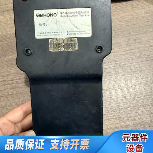 维宏四轴手柄控制系统  所示，剪线了，，