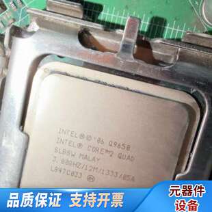 Intel Q9650 四核CPU,Core 2 Quad,