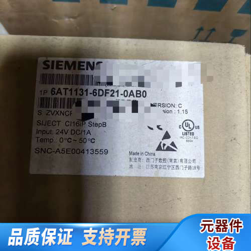6AT1131-6DF21-0AB0新议价实.询价