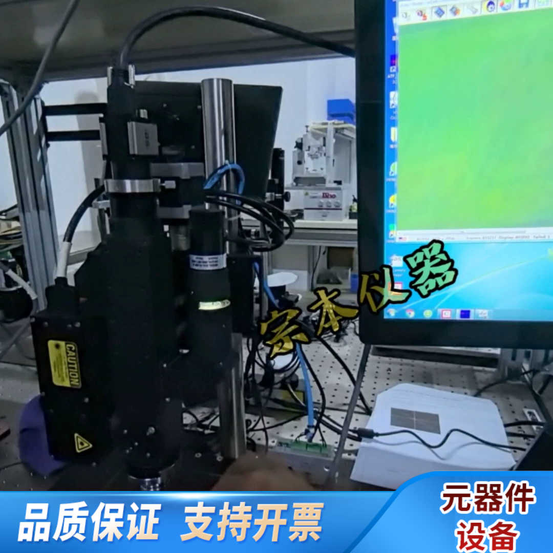 WDI ATF6 SYS 660nm MCM+自动对焦系统.询价