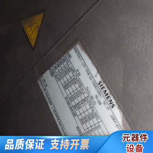 伺服电机，型号1PH8133-1DG02-0BA1，库.询价