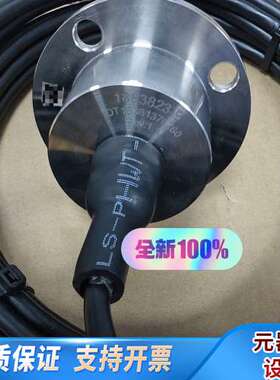 MAN位置传感器，型号1883823-9，测量范围0-1