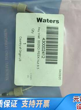 PEEK管线，货号430002412，保