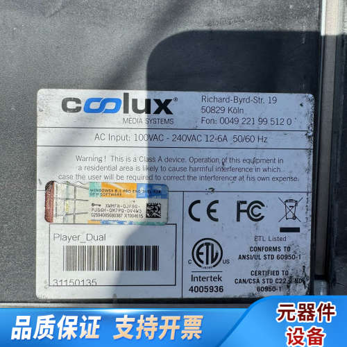 潘朵拉COOLUX！。良，轻微使用痕.询价
