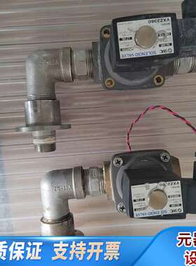 SMC电磁阀VXZ2360，2个出，型号一样，适