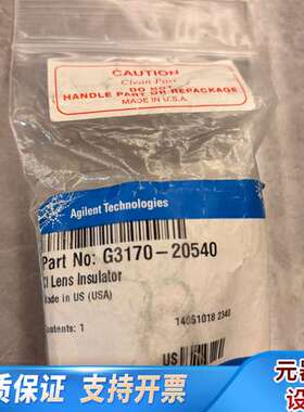 G3170-20540，CI源绝缘体，，保证，