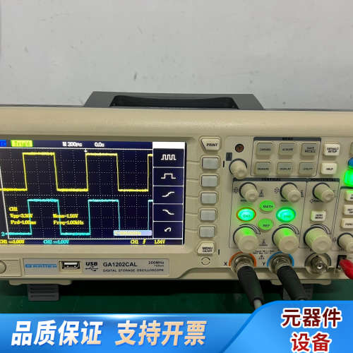 安泰信GA1202CAL  安泰信ADS1202CAL?.询价
