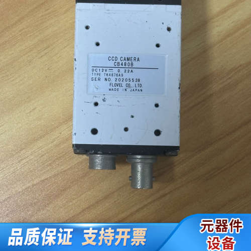 CCD工业相机   CB480B.询价