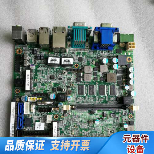 ITB-230主板,板贴i5 3610me cpu和4G.询价