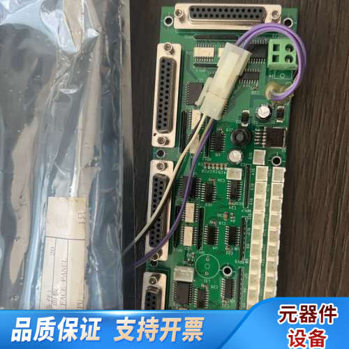 NAV-cpu+电路板20080101+V3.12.询价