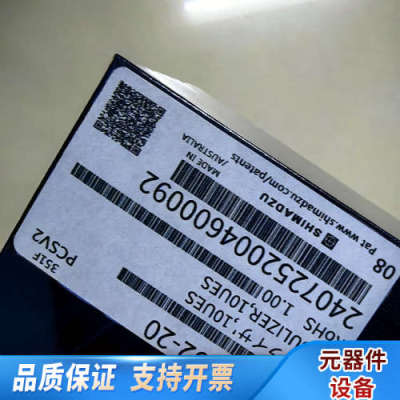 雾化器NEBULIZER,10UES，用于岛津ICPS.询价