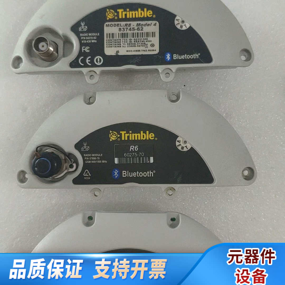 Trimble天宝配件 R8  R6接收机电台模块.询价