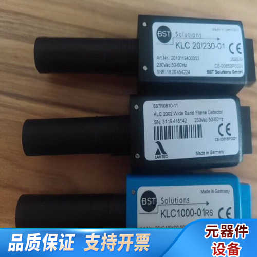 处理LAMTEC火焰传感器KLC1000 667R080.询价