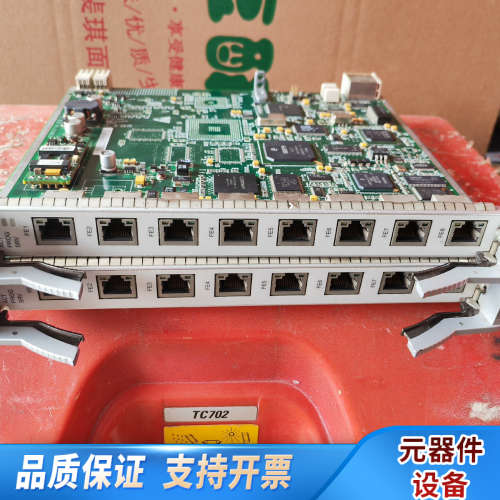 EFT8A.询价