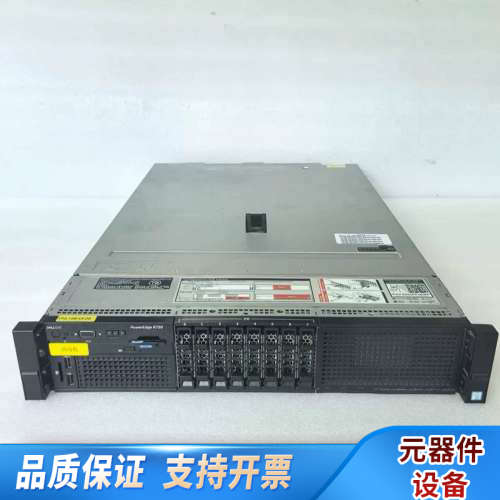 DELL PowerEdge R730服务器准系统2U机架式.询价