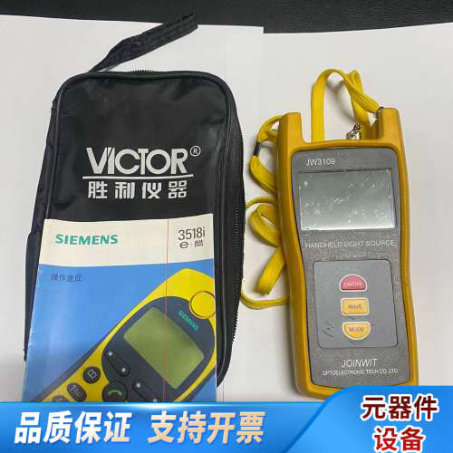 嘉慧JW3109-FP-13/15 单模稳定光源-7dbm.询价
