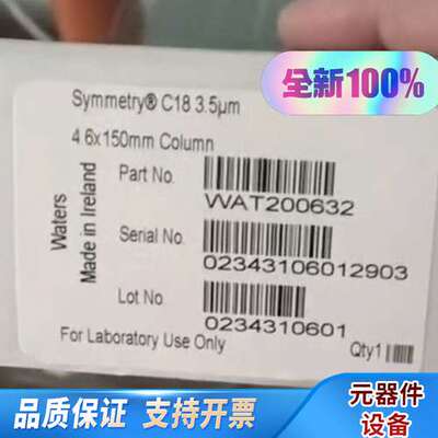 沃特世  wat200632  Symmetry