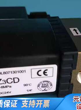 Z3CD电磁阀，型号SDL8071301001，0-8MPa