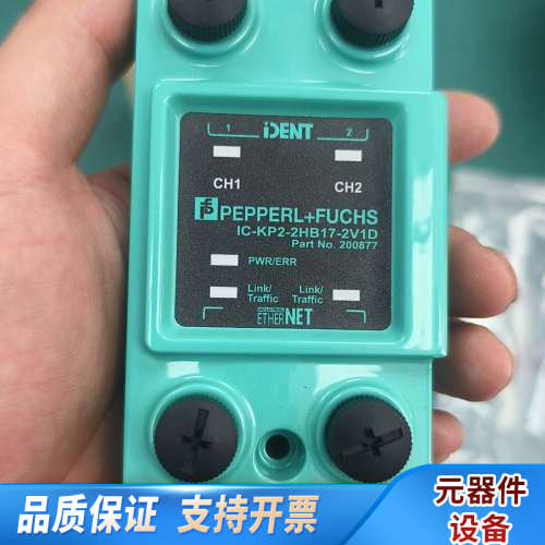 倍加福RFID控制器,型号IC-KP2-2HB17-2V1D.询价
