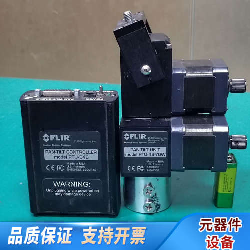 FLIR云台控制器自动控制监控方位俯仰左右旋转云台装置P.询价