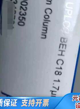 沃特世 ACQUITY UPLC BEH C18