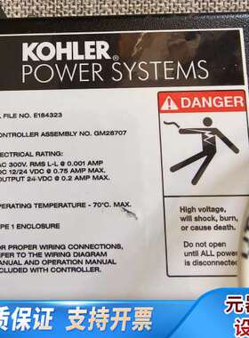 【速发】KOHLER科勒发电机数字控制器，GM28707