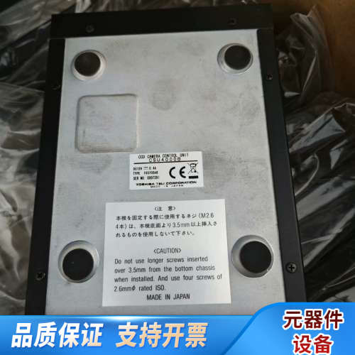 CSU400B  TOSHIBA 控制盒.询价