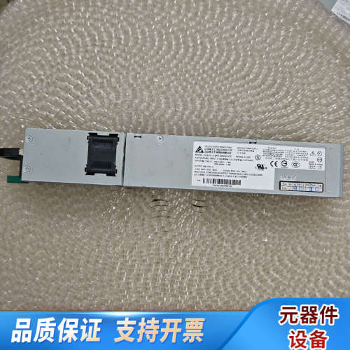 服务器电源DPS-400AB-10 C 450W.询价