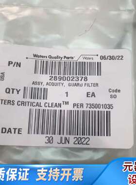 在线过滤器，货号289002378，，