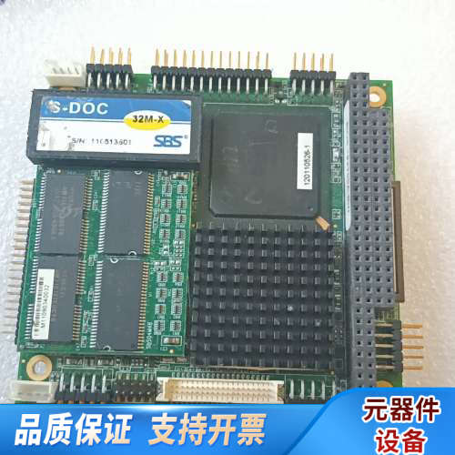 盛博7018B-300-64M.询价