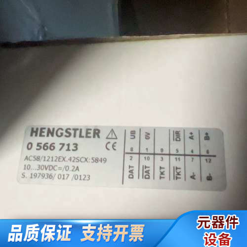 编码器亨士乐编码器0566713 AC58/1212EX.4.询价