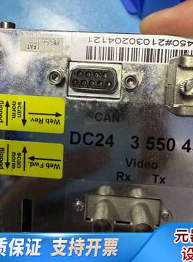 Dr.Schenk线阵CCD相机，型号3-550-450