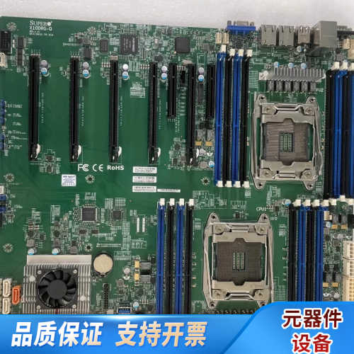 超微 X10DRG-Q 四卡GPU服务器主板 双路X99人工.询价