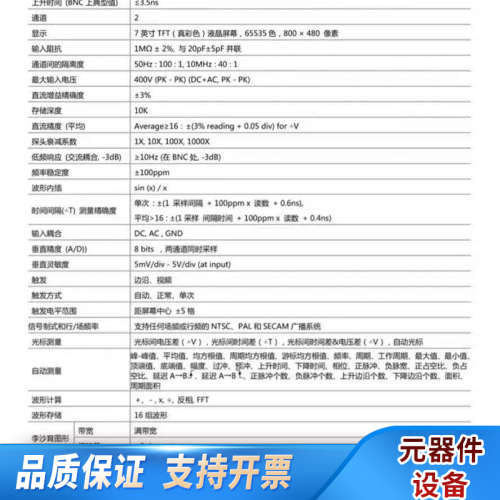 VICTOR 胜利数字示波器 VC1100S。100MHZ带宽双通道带存储1GS采样