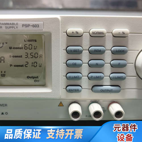 台湾PSP-603可编程直流稳压电源，0-60V/0-3.询价