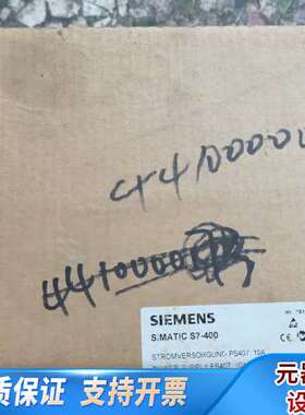 SIMATIC S7-400电源模块，型号6ES740