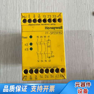 .詢價 SRS59352安全繼電器