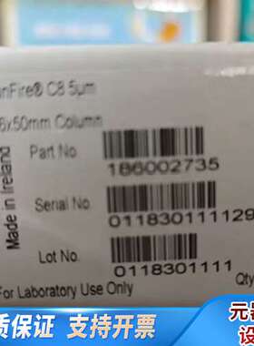 【C8柱】沃特世 186002735