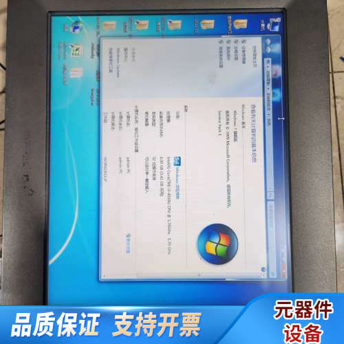 触摸屏一体机 TPC-1582H-433BE.询价