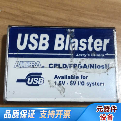 altera usb blaster下载器， ，.询价