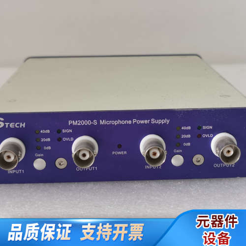 RSTECH 瑞声 PM2000-S 麦克风电源，，.询价