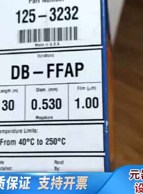 DuraBond DB-FFAP色谱柱，货号125-3