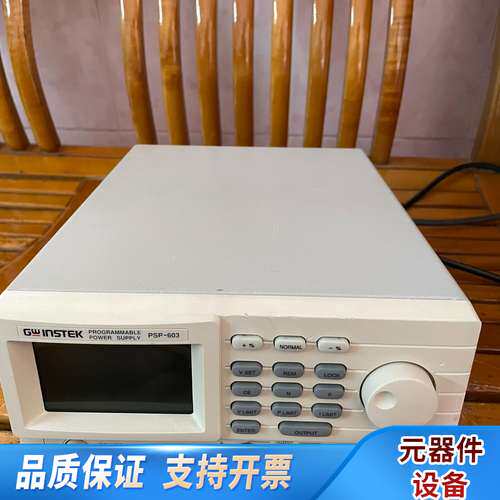 PSP-603可调直流稳压电源开关电源
