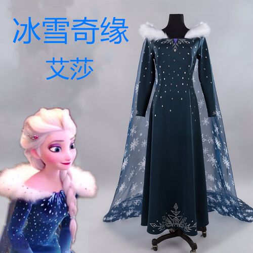 冰雪奇缘衣服艾莎衣服公主裙