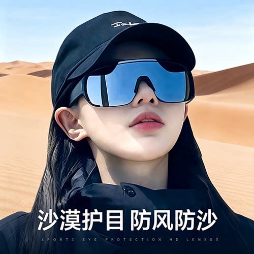 【超强氛围感】防紫外线墨镜