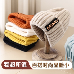 帽子女秋冬季百搭时尚显脸小毛线帽冬天保暖护耳包头粗线针织帽男